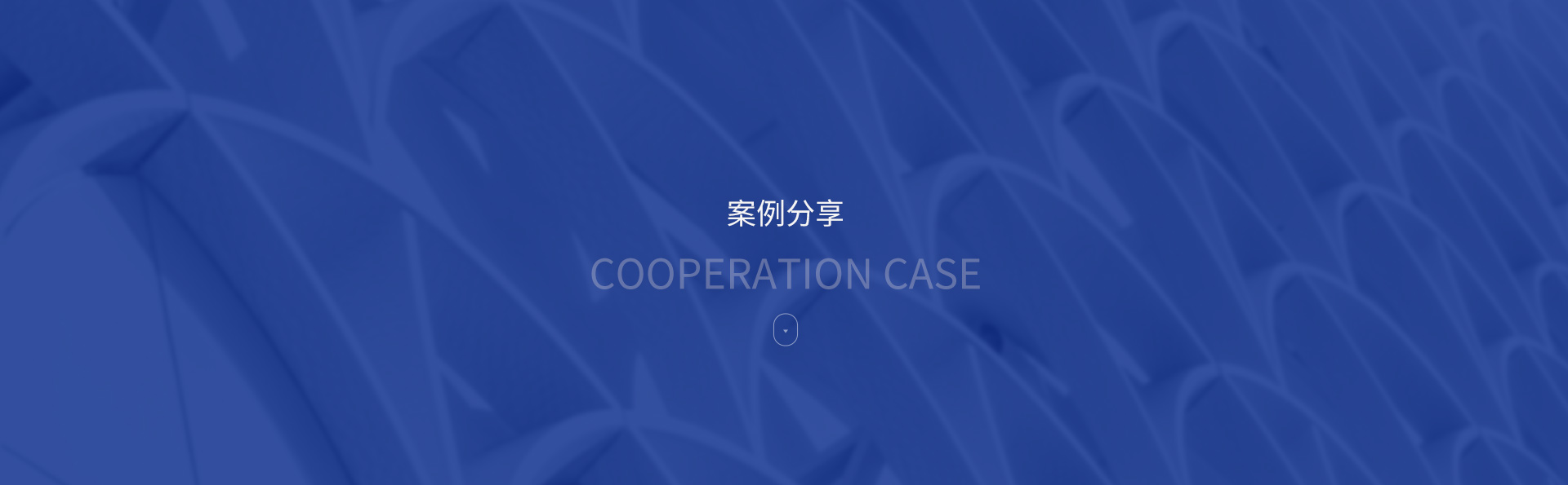 诚业通信