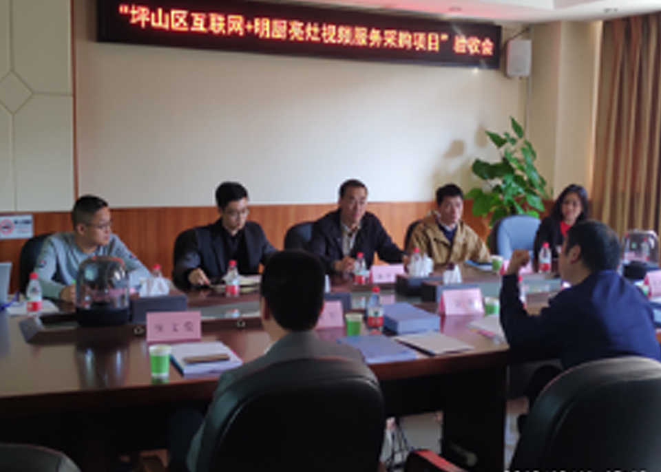 2019年深圳坪山区互联网+明厨亮灶视频服务项目